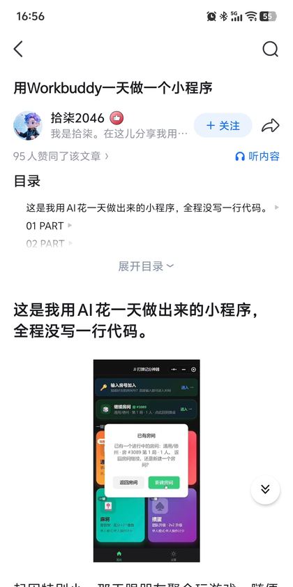 参考别人写法